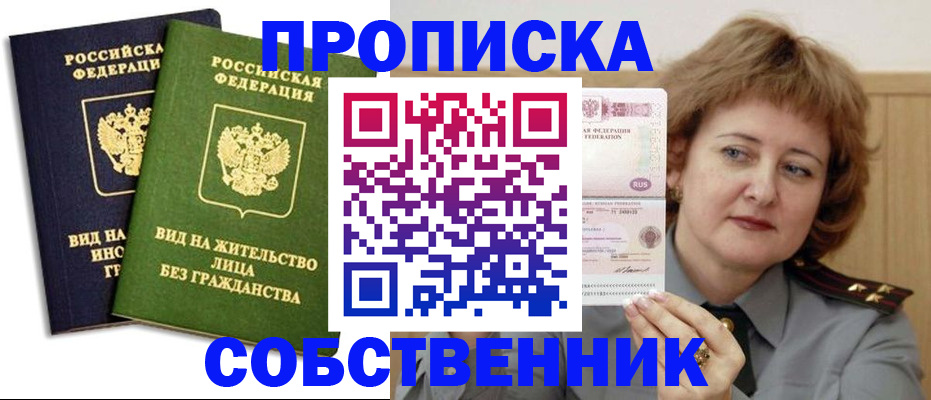 форма 3 в Ейске