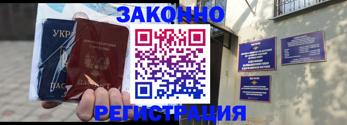 форма 3 в Ейске